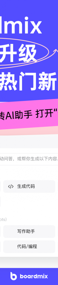 有没有中国版本的ChatGPT?