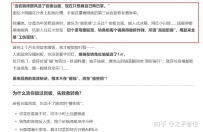 为什么人们经常能分辩出某些内容是ai生成的？分歧的ai是否具有分歧的文风？