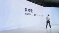 百度发布的“文心一言”与“GPT-4”阿谁更强？