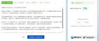 AI生成的内容怎么样才能被识别出来？