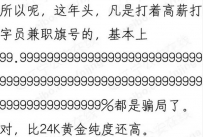 人工智能有哪些落地了？